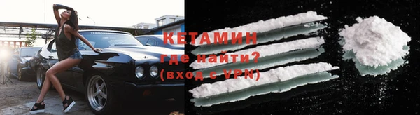 COCAINE Володарск