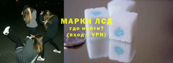 COCAINE Володарск