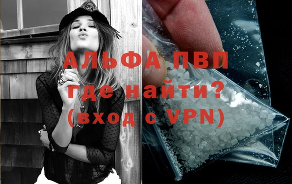 MDMA Волосово