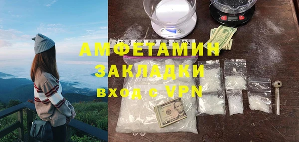 COCAINE Володарск